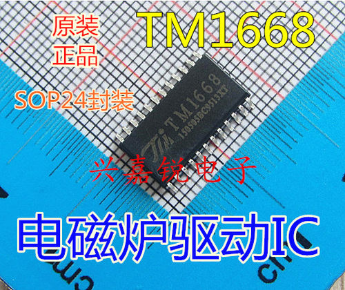原装TM1668 电磁炉驱动芯片 可代替HT1668 SM1668 MC2102D SOP24