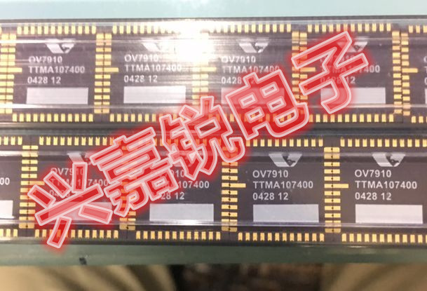 兴嘉锐/OV7910 原装摄像头芯片 7910用途正在汽车倒车后视镜
