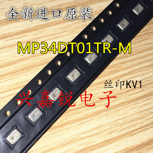 MP34DT01TR-M MP34DT01TR 丝印KV1抗干扰 音频传感器 进口原装