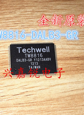 TW8816-DALB3-GR 全新原装LQFP128正品现货特价 液晶屏驱动芯片