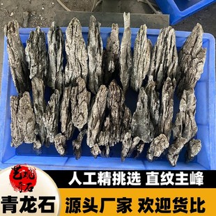 【青龙石鱼缸造景水陆缸天然异形草缸附树盆景水旱盆酸洗直纹山峰