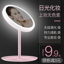 梳妆镜女折叠网红随身便携小镜子 led化妆镜带灯补光宿舍桌面台式