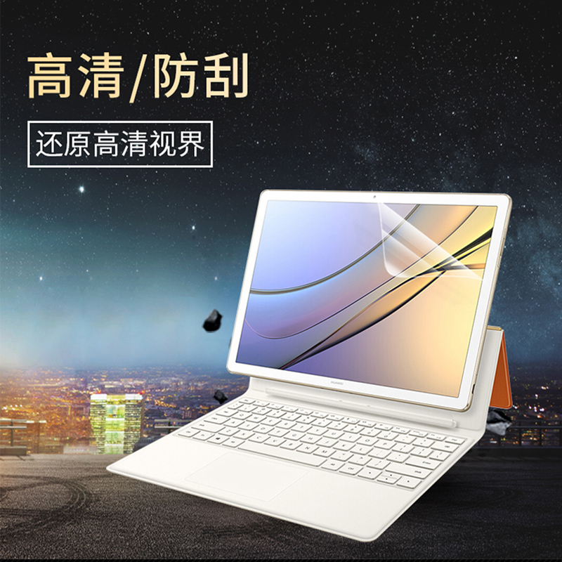 »ªÎªMatebook X D ±Ê¼Ç±¾15µçÄÔ13ÆÁÄ»±£»¤¸ßÇåÌùĤ¿¹¹ÎĤÈÙÒ«magicbook 14´ç
