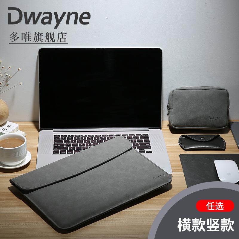 »ªÎªX Pro13.9µçÄÔ°üDÈÙÒ«MagicBook14±Ê¼Ç±¾15±£»¤Ì×13´çÄÚµ¨°ümatebook E 12Ó¢´ç¹«ÎİüÄмòÔ¼¿É°®Ð¡ÇåÎúÅ®