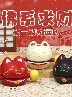 新款求财财富+1小木鱼解压摆件办公工位桌面情绪治愈神器佛系玩具