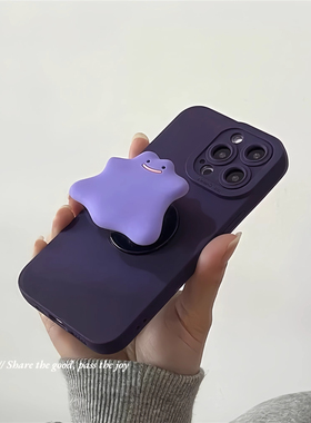 可爱深紫色S20适用VIVO怪物支架X200手机壳X70男S19女X90S新款X80PRO软Y78m+硅胶X60/S17/S16e/V40/100套Y33T