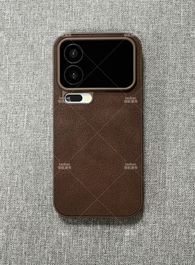 深棕色月坑纹皮质IQOO15复古13适用12手机壳iQOO Z10 TURBO+磨砂Z9女NEO11全包NEO7/8防摔10PRO/8高级感U5套6