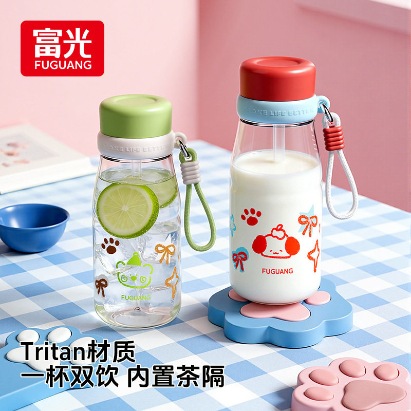 富光新款塑料杯夏季triran儿童牛奶杯可爱迷你便携随手水杯子批发