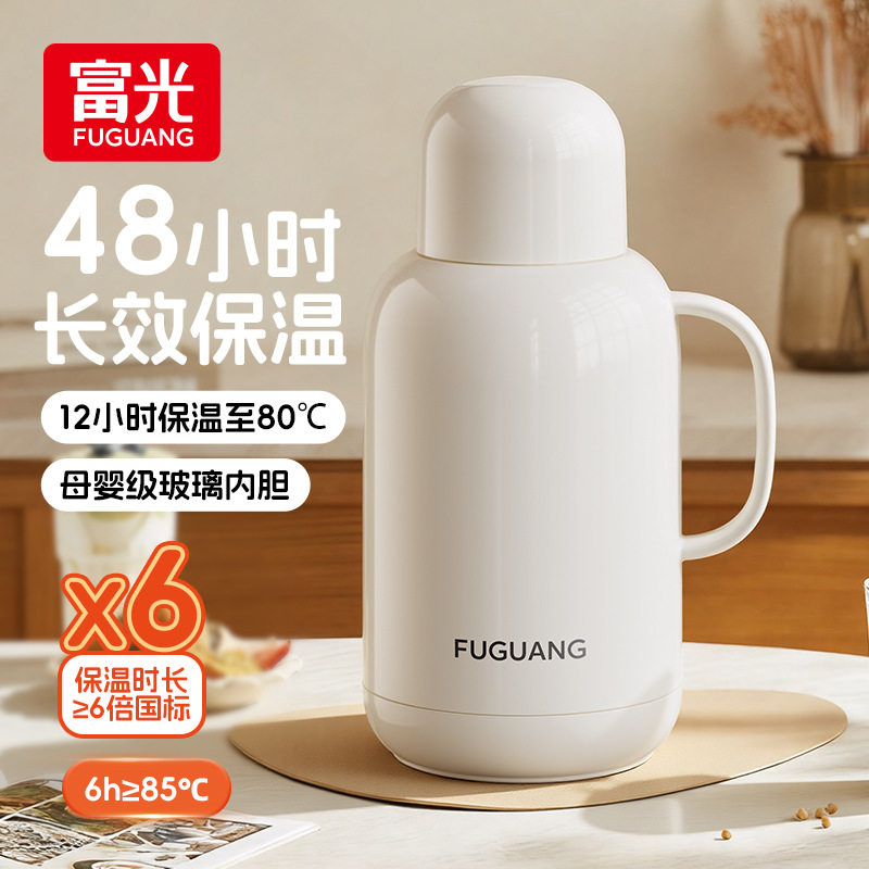 富光新款大容量保温壶玻璃内胆家用保温水壶办公热水瓶定制