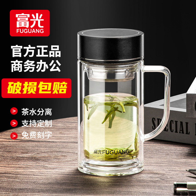 富光把手玻璃杯双层商务男士办公杯大容量泡茶水杯子礼品定制