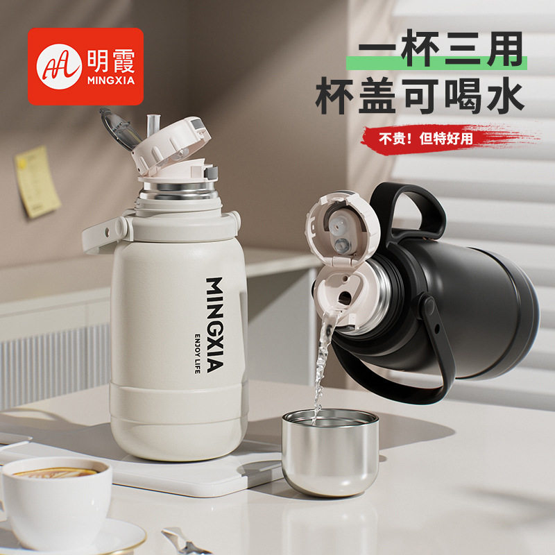 明霞316L不锈钢保温杯大容量创意女家用户外水壶便携带吸管水杯子