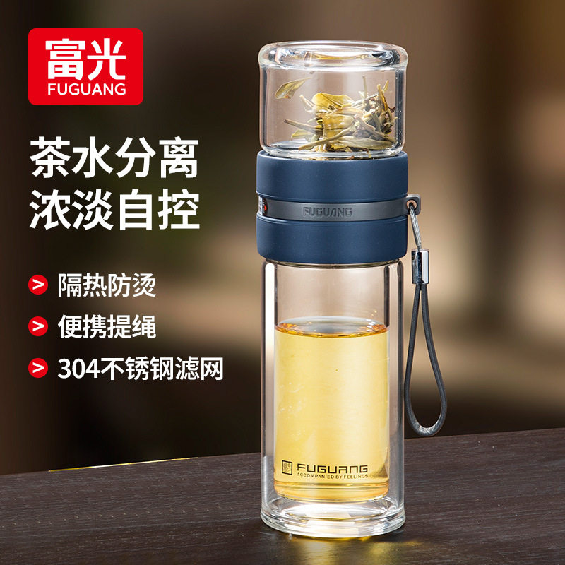 富光双层玻璃杯茶水分离泡茶杯车载过滤杯子水杯便携办公杯 G1609
