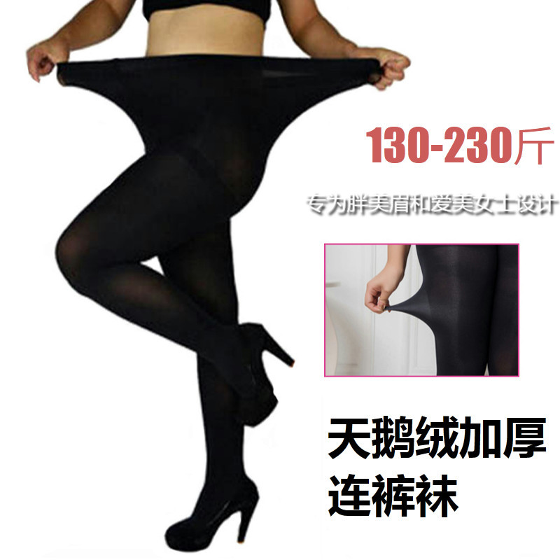 秋冬mm女加厚高腰丝春连裤打底袜