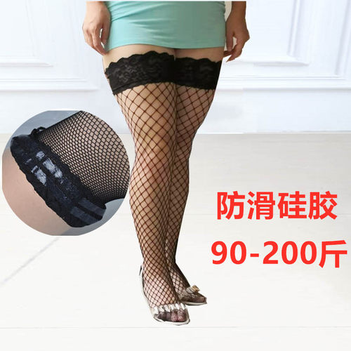 大码蕾丝硅胶性感透明防勾吊带袜