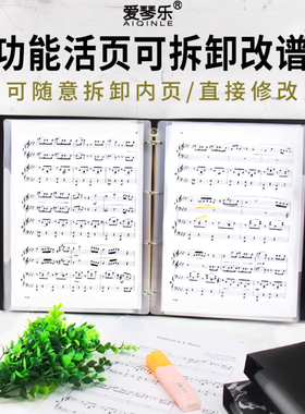 黑色谱夹钢琴谱夹子乐谱夹琴谱夹学生音乐活页可修改合唱团专用
