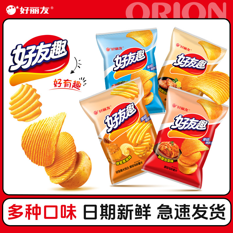 好丽友好友趣薯片泡菜牛排烤翅蜂蜜黄油味膨化休闲零食解馋大礼包