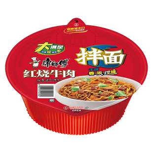 康师傅干拌面方便面整箱装批发红烧牛肉面碗泡面速食品旗舰店官网