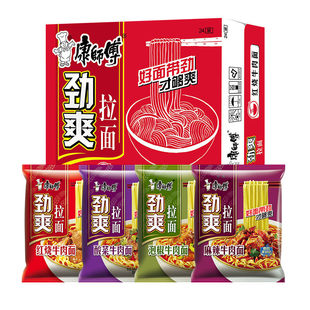 康师傅方便面袋装泡面劲爽红烧香辣泡椒牛肉面混搭速食夜宵旗舰店