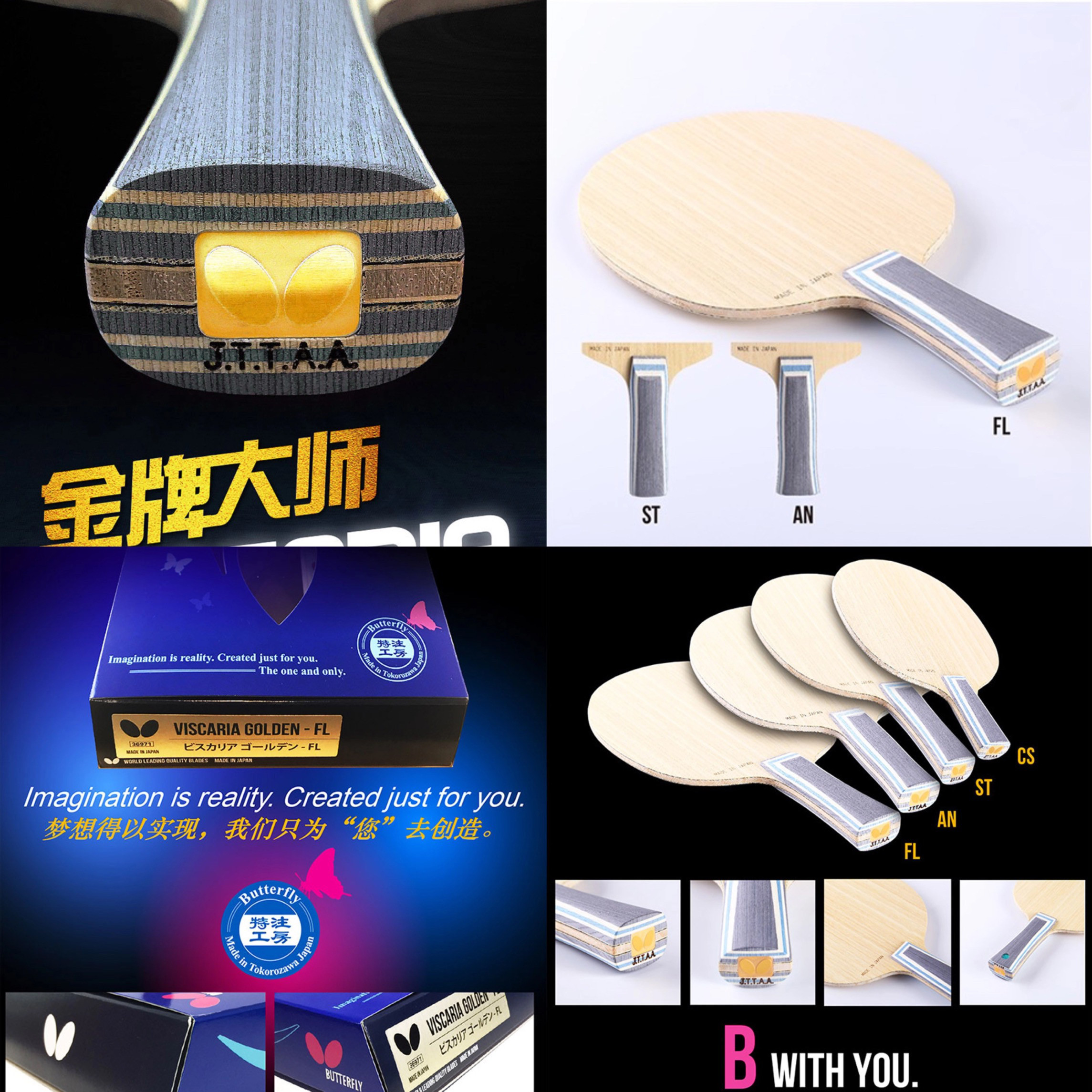 【宸南乒乓】蝴蝶/butterfly金标蝴蝶王vis特注工坊70周年限定款