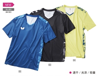 【宸南乒乓】蝴蝶Butterfly乒乓球运动服BWH-837男女通用