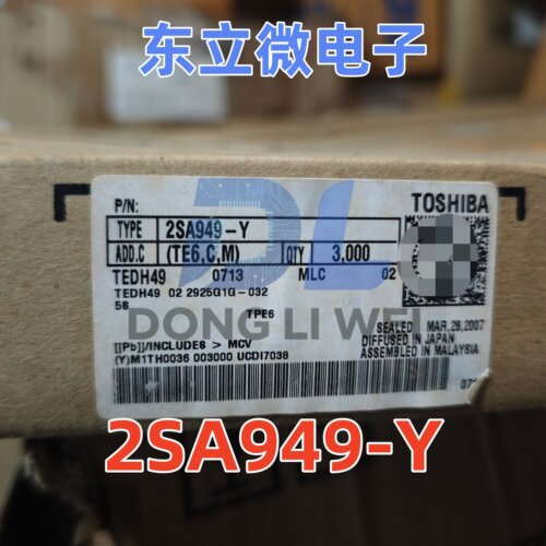 TOSHIBA原装现货2SA949-Y TO-92L PNP小信号高压三极管