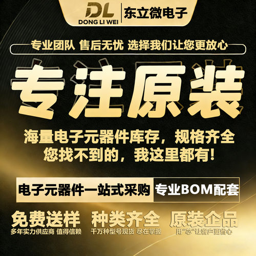 矽睿场效应管SWK7708A封装SOP8