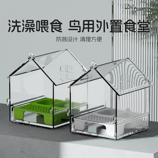 鹦鹉防溅防洒鸟食盒喂食器用品大全小鸟笼外置挂式谷壳分离一体