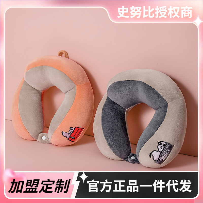 Snoopy史努比u型枕旅行护颈椎枕飞机睡觉枕头脖子靠枕便携u形