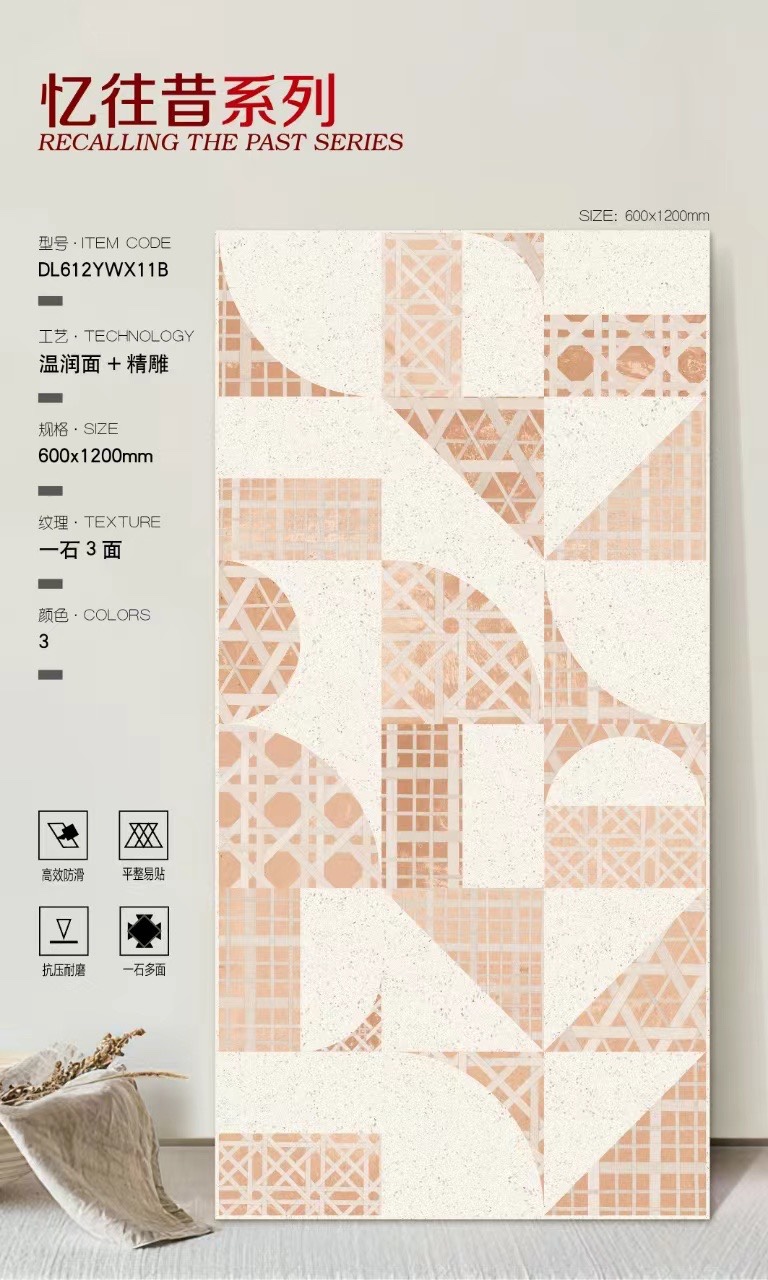 仿古彩色水磨石瓷砖600x1200酒店别墅客餐厅阳台厨卫卧室地板砖