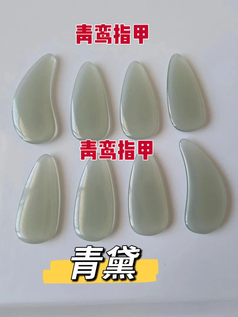 青鸾古筝指甲正品高耐磨成人儿童乐器指甲