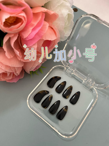 古筝指甲玳瑁色儿童专用初学双弧成人专业演奏级胶布3-4岁加小号