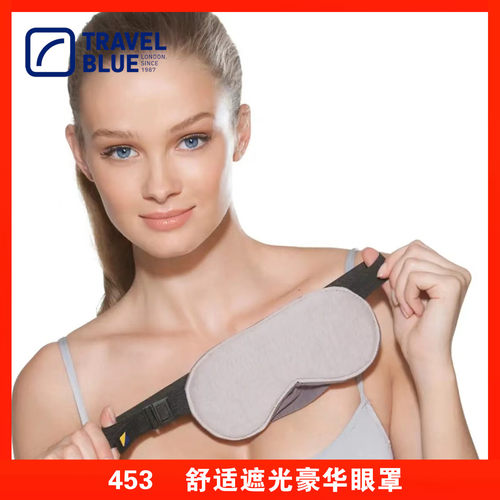 Travel Blue/蓝旅纯棉透气舒适眼罩 睡眠遮光 男女旅行午休护眼罩