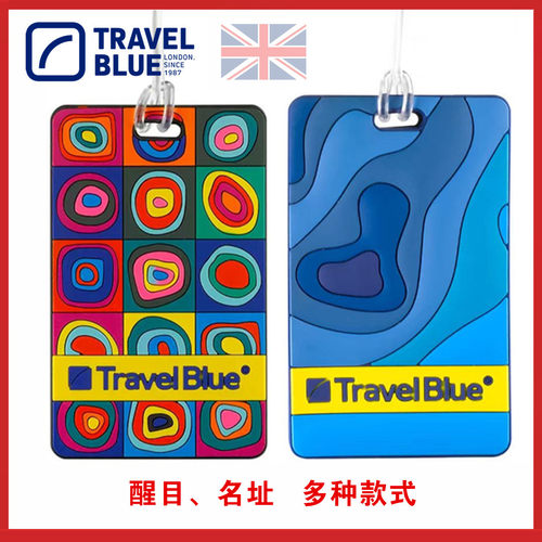 Travel blue/蓝旅行李牌防丢醒目识别名址牌旅行箱吊牌行李箱挂牌