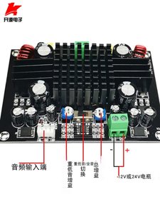 TPA3116D2功放板单声道150W大功率车载重低音纯低音12V24V支持BTL