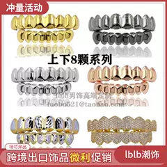 Hiphop Teeth Grillz Rap Dental Jewelry European and American Style Diamond-Encrusted Fake Teeth Set Black 8 Large Gold Teeth