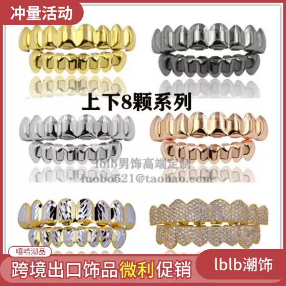 Hiphop Teeth Grillz Rap Dental Jewelry European and American Style Diamond-Encrusted Fake Teeth Set Black 8 Large Gold Teeth