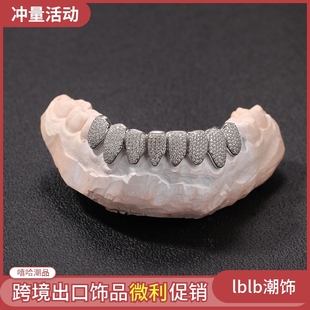 925纯银欧美嘻哈锆石定制牙套Hiphop满钻石金牙装饰teeth grillz