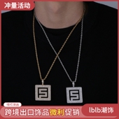 migos同款 街头嘻哈说唱网红锆石方形吊坠rap满钻石项链男潮hiphop