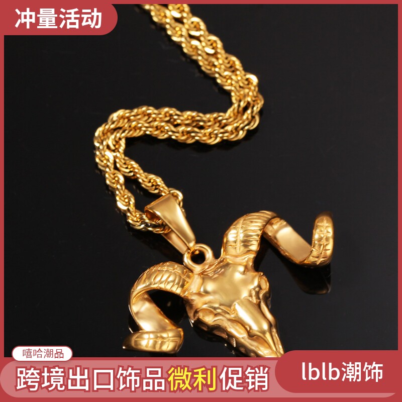 欧美嘻哈复古羚羊角羊头吊坠项链羊角骨头骷髅hiphop个性时尚潮男