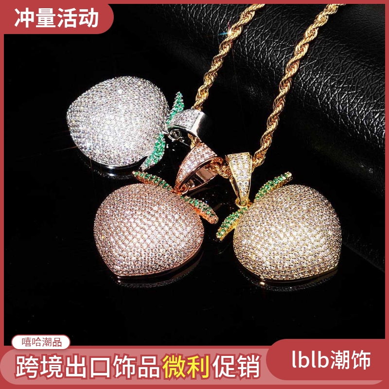 街头嘻哈潮牌网红男女满钻石骚粉蜜桃吊坠蹦迪桃子仙桃项链hiphop