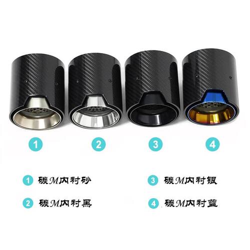 适用于宝马F22F23M235i M240 F20F21M135i M140i碳纤维MP尾喉排气