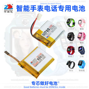 适用阿玛丁X糖猫M2小天才华为小米 中顺芯手表电话聚合物锂电池