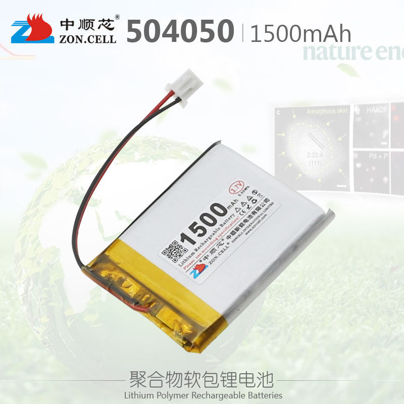 中顺芯504050无线便携数码设备聚合物锂电池3.7V7.4V11.1V1500mAh使用感如何?