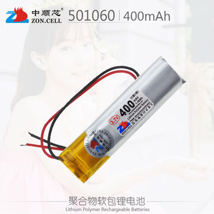 中顺芯501060无线蓝牙设备智能眼镜点读笔聚合物锂电池3.7V400mAh