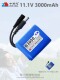 3000mAh聚合物锂电池组11.1V 音响灯具便携设备仪器电源12V