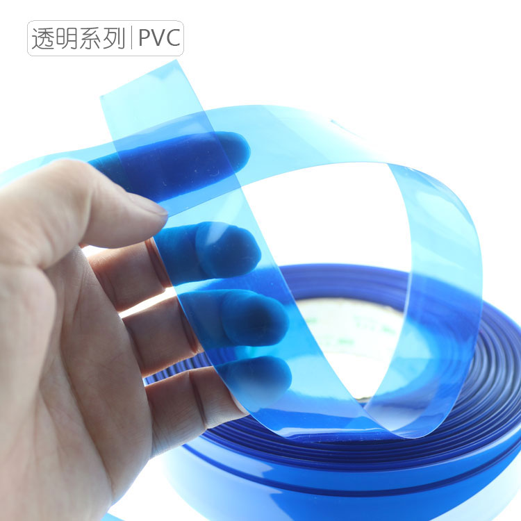 透明PVC塑胶管收缩膜 电子元器件电池封装热缩管绝缘套 红蓝果绿