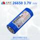 中顺芯 26650强光手电头灯扩音器玩具大容量圆柱形锂离子电池3.7V