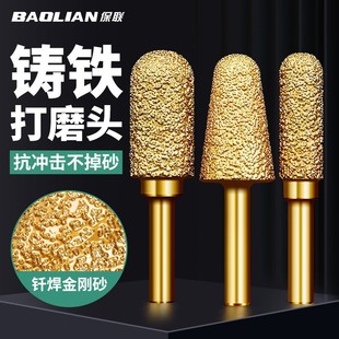 德国工艺金刚石磨头硬质合金钎焊旋转锉手电钻金钢砂打磨钻头铣刀