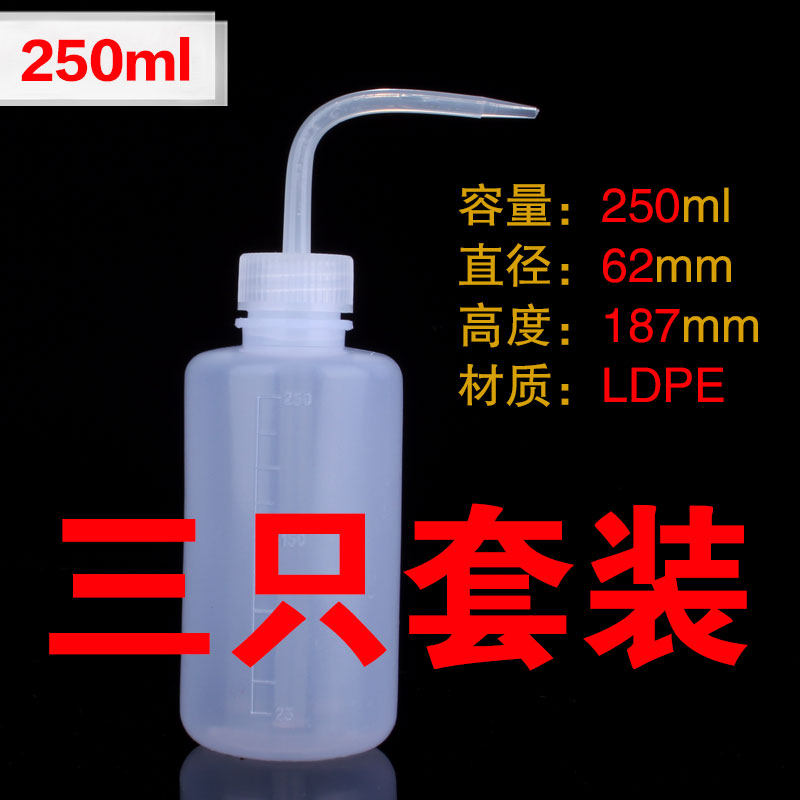 플라스틱 세척 병 500ML 짜기 병 팔꿈치 실험실 압출 LDPE 팁 린스 병 청소 병 부는 병