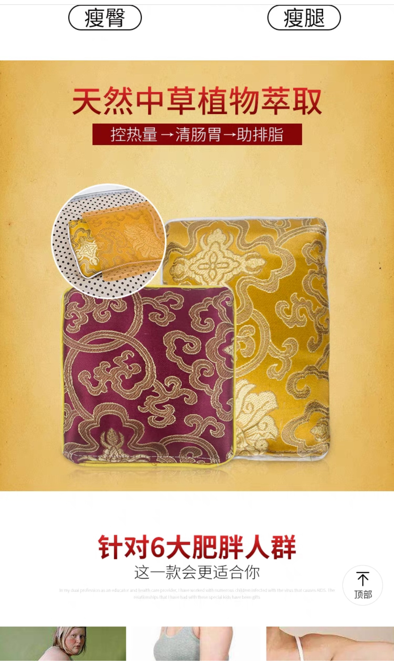 瘦廋包瘦瘦塑身包瘦全身加热腰带外敷包热敷包减小腹收肚子塑身包